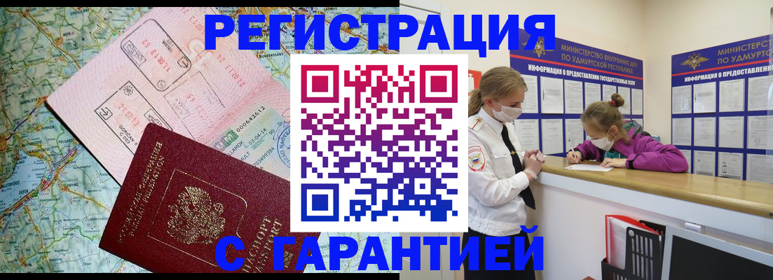 форма 3 в Невинномысске